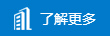 打造少有的戶外景觀，選擇無錫涼亭定制